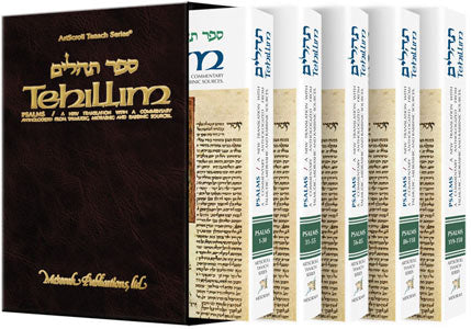 Artscroll Tehillim - Psalms - 5 Volume- Small Size