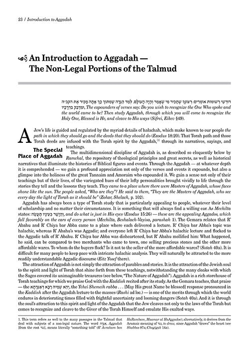 Talmud Example English Introduction to the Talmud — Moznaim.com