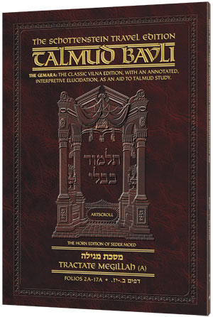 Travel Size - Talmud Bavli Schottenstein English Edition (1st Part: Berachos-Bava Basra)