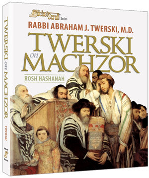 Twerski on Machzor - Rosh Hashanah