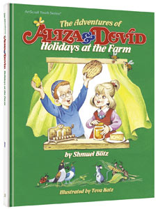 Adventures of Aliza and Dovid: Holidays at the Farm