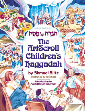 The Artscroll Children's Haggadah - Softcover