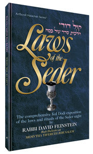 Laws of the Seder - Pocket Size - ( Softcover)