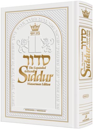 The  Artscroll Complete Siddur Wasserman Ed- Hebrew- English:  - Ashkenaz- White Leather