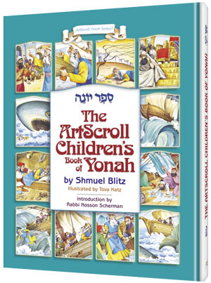 The Artscroll Children's Book of Yonah