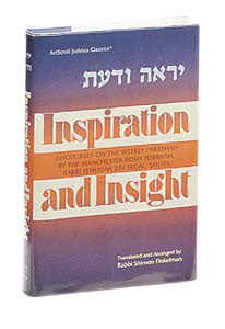 Inspiration and Insight - Torah
