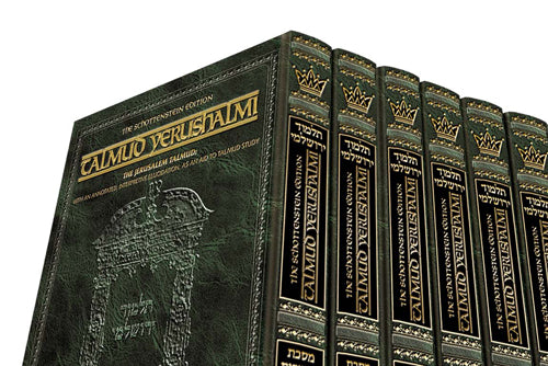 Full Size - Schottenstein Talmud Yerushalmi - English Edition - Complete 51 Volume Set