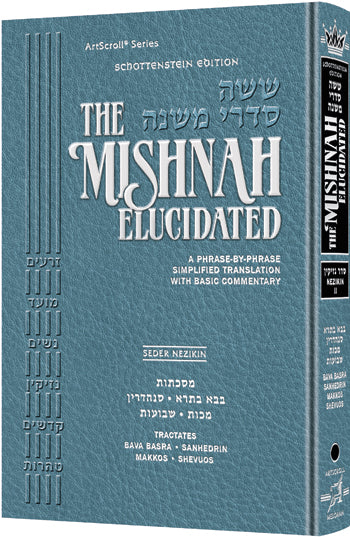 Schottenstein Edition Mishnah (Mishnayos) Schottenstein Edition Elucidated - English - Full Size