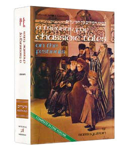 A Treasury Of Chassidic Tales